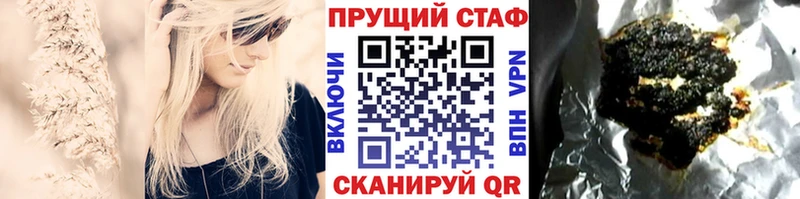 Где купить наркоту Нея Марихуана  Меф  Альфа ПВП  АМФЕТАМИН  ГАШИШ 