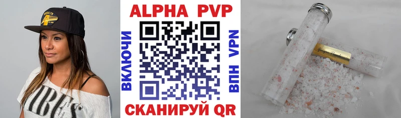 где продают наркотики  мега ТОР  A-PVP кристаллы  Нея 