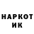 КЕТАМИН VHQ Farida Fufuza