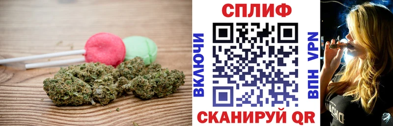Печенье с ТГК конопля  Нея 