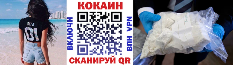 COCAIN Перу Нея