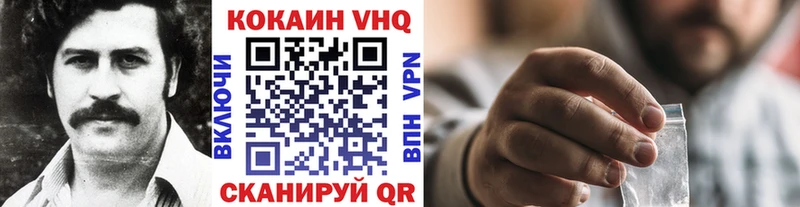 Cocaine 97%  цены   Нея 
