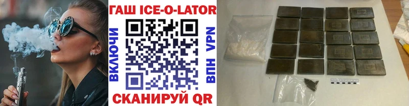 Гашиш хэш  Нея 