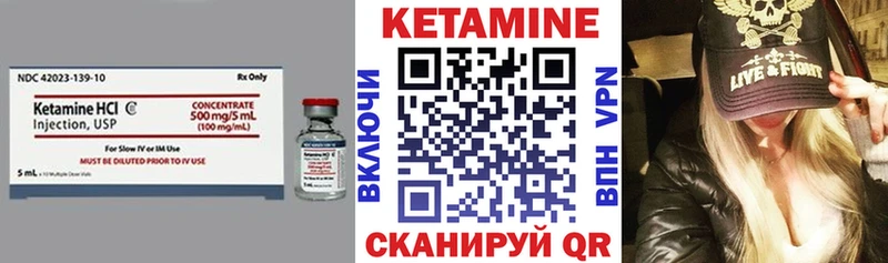 Кетамин VHQ  цена   Нея 