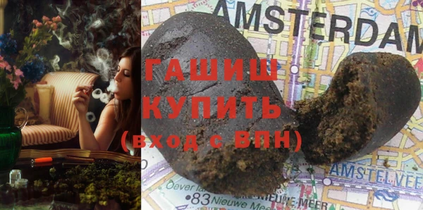 Альфа ПВП Балабаново