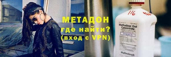 амф Балахна