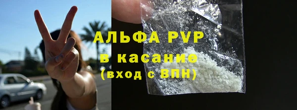 Альфа ПВП Балабаново