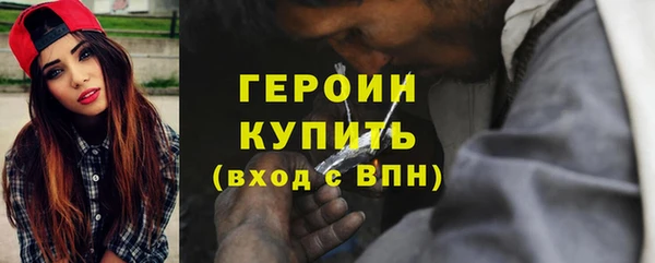 амф Балахна