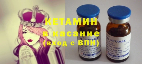 амф Балахна