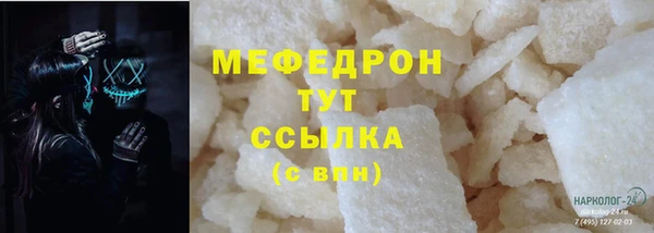 амф Балахна