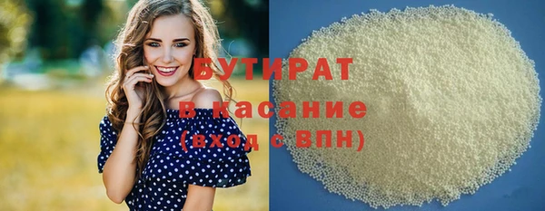 Альфа ПВП Балабаново
