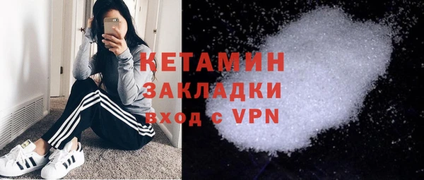 Альфа ПВП Балабаново