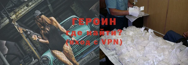 амф Балахна
