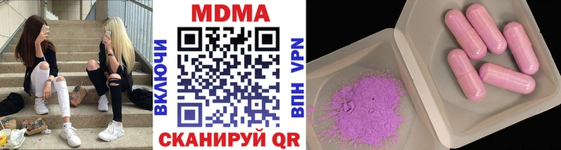 MDMA Molly Нея