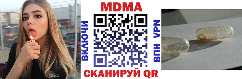 МДМА VHQ даркнет сайт Нея