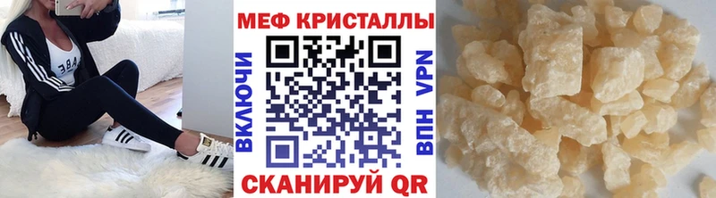 мориарти Telegram  Нея  kraken рабочий сайт  Мефедрон кристаллы  что такое  