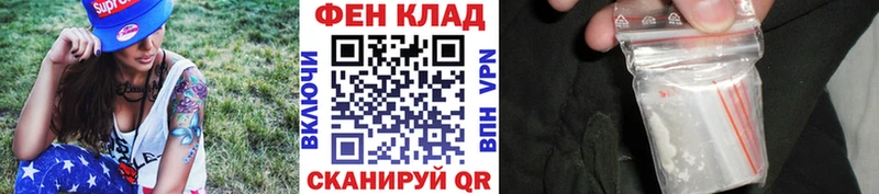 Первитин мет  дарк нет состав  Нея 