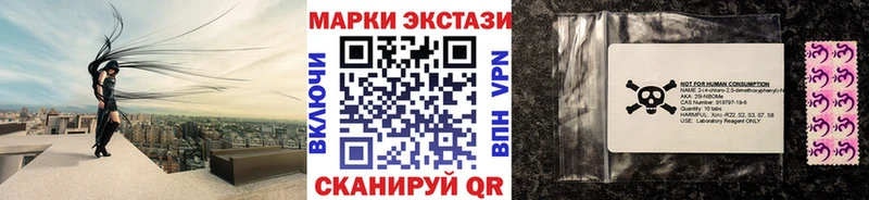 Наркотические марки 1,8мг  MEGA ССЫЛКА  Нея  наркошоп 