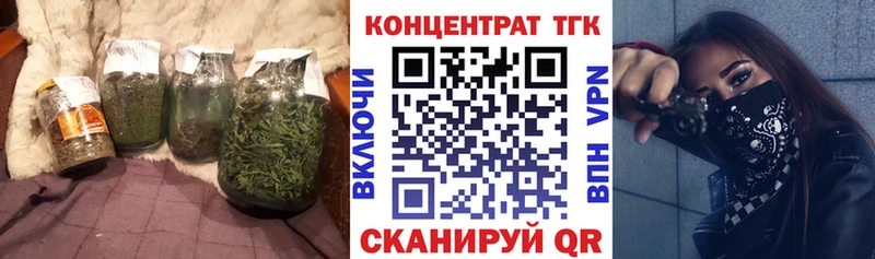 сколько стоит  Нея  ТГК Wax 