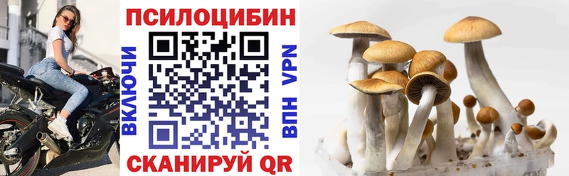 Псилоцибиновые грибы ЛСД  Нея 